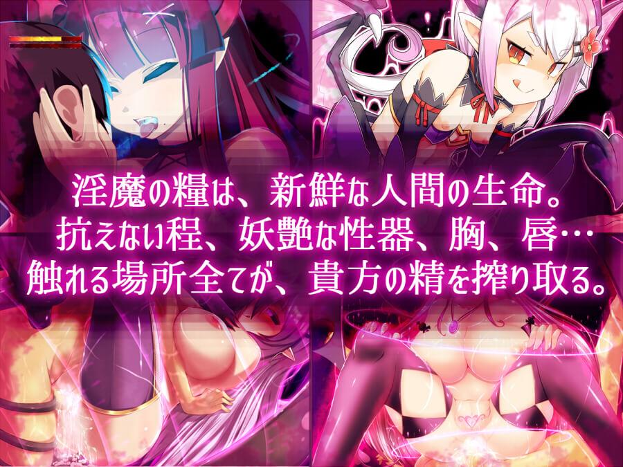 Hazy recommendet house lewd demons