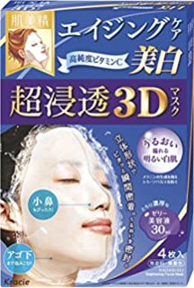 Fiend reccomend Kracie facial mask