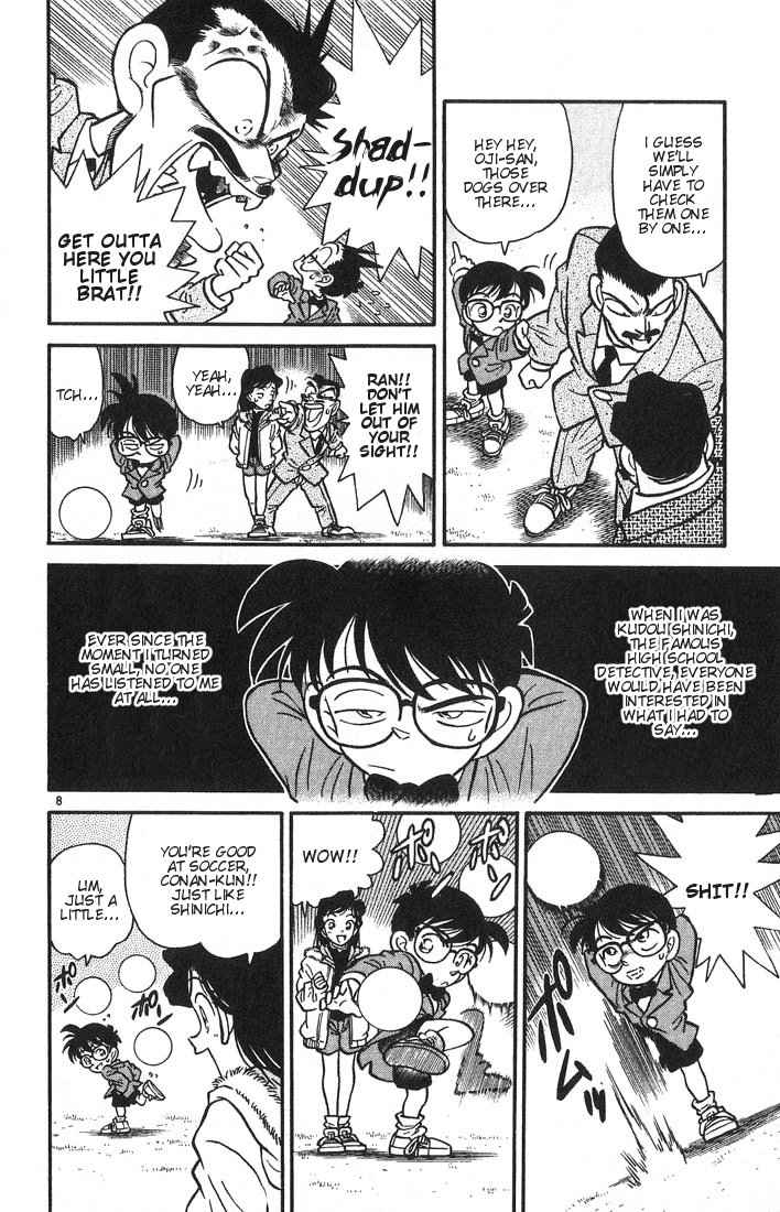 Detetive conan hentai doujinshi